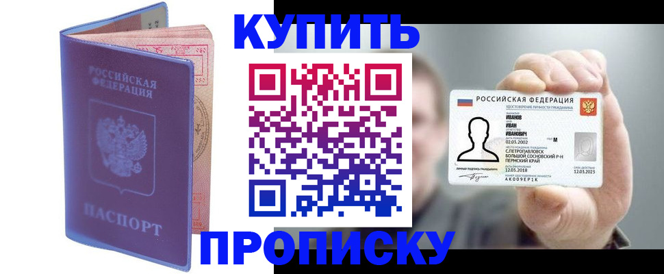 временная регистрация адрес в Людиново