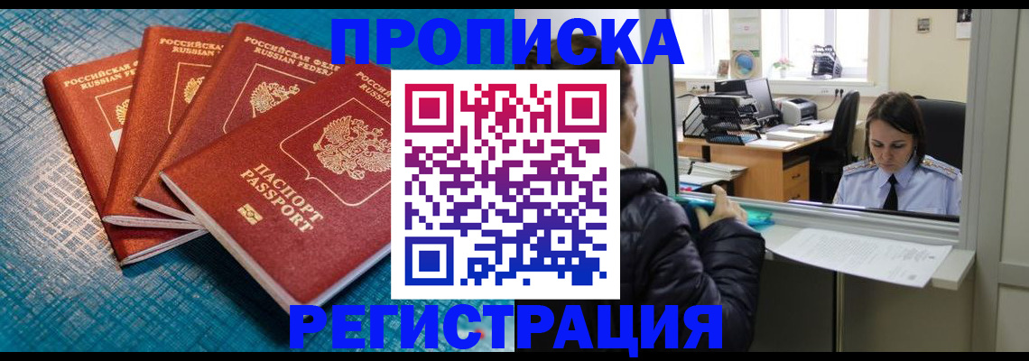 регистрация для дет. сада в Людиново